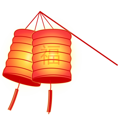 橙色一對(duì)福字燈籠素材