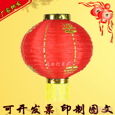 【北方直銷大紅韓式燈籠廣告韓式燈籠絲綢韓式燈籠定做韓式燈籠8-28(cm)】藁城區屯頭北方燈籠廠 - 產品庫