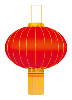 燈籠 傳統燈籠 紅燈籠 中國實物元素 元素 實物元素 中國元素 素材 PNG素材 中國風元素 圖片合成 特效合成元素 后期合成元素 #燈籠# #統燈籠# #中國風實物元素# #素材# #PNG素材# #設計素材# #點技能# #dianjineng.la# 更多素材盡在【點技能】