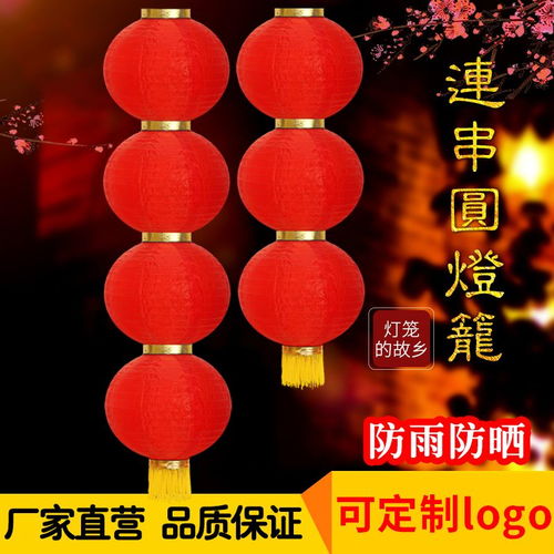 綢布燈籠三四五連串防水防曬大紅折疊連串燈籠跳舞國(guó)慶節(jié)日春節(jié)