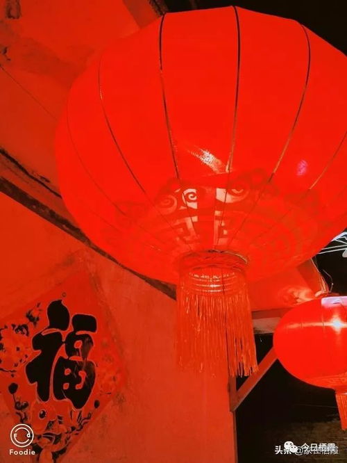 實拍 這是棲霞哪個村 這才叫過年