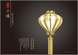 千禧 系列l(wèi)ed智能庭院燈 燈籠 2019神燈獎申報產(chǎn)品