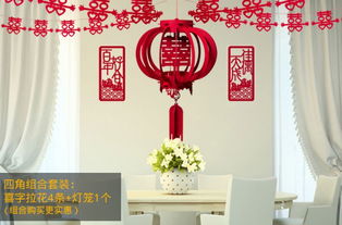 hoenglan gift立體喜字燈籠,中式婚禮裝飾用品,婚房布置絨布燈籠