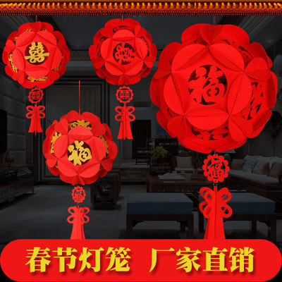 新年無(wú)紡布福字大紅燈籠小宮燈籠 好評(píng)好店