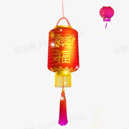 新年燈籠福字圖片免費(fèi)下載 png素材 編號(hào)vgpi7xw7v 圖精靈