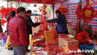 春節趨至 興義市民采購年貨忙春聯燈籠受青睞
