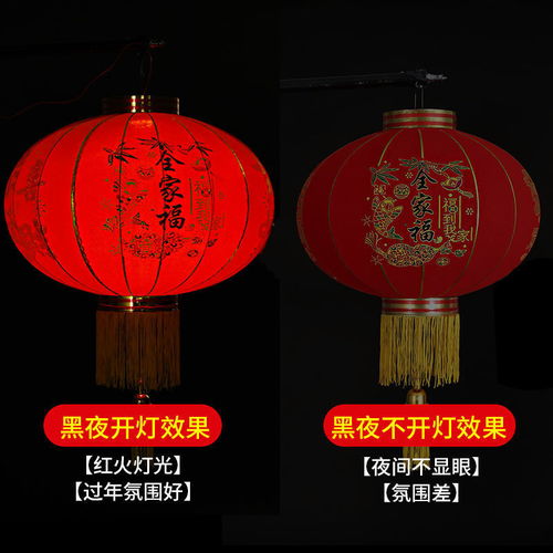 春節大紅燈籠結婚新年喬遷喜慶裝飾用品大門陽臺防水植絨燈籠批發