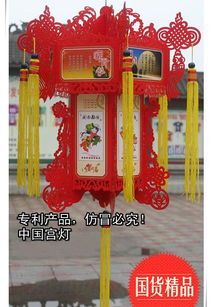 燈魂 中號春節(jié)工藝紙雕宮燈 40 40