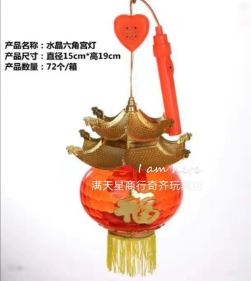 音樂閃光荷花燈籠兒童荷花燈籠手提燈籠蓮花燈紅燈籠