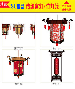 宮燈專題模板-宮燈