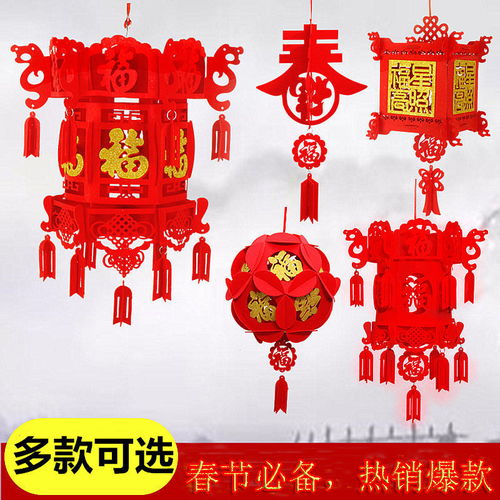 春節室內裝飾 燈籠、福字與宮燈的文化魅力